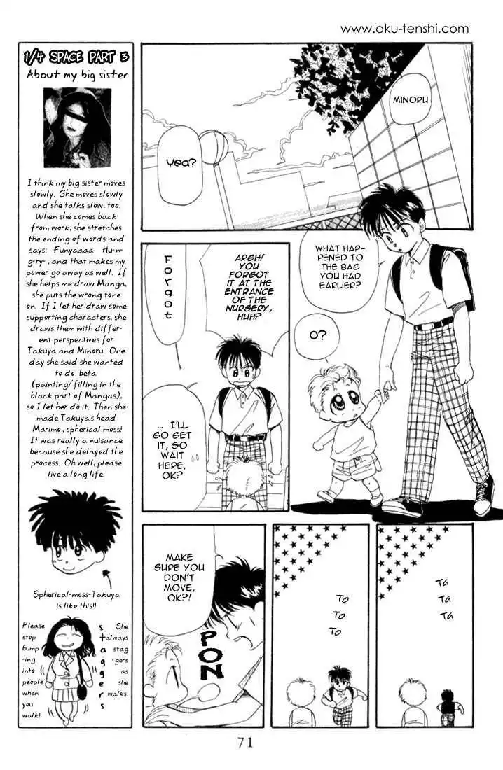 Aka-chan to Boku Chapter 13 7